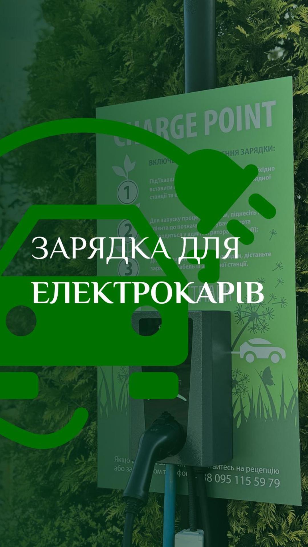 Рестпарк Рекреаційний Комплекс Poddubtsy Екстериор снимка